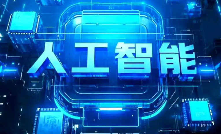 太仆寺旗商业化落地稳步推进 主流AI产品持续拓展企业级服务应用边界