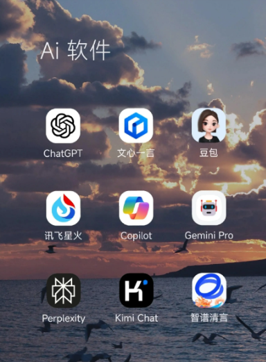 太仆寺旗中小企业数字化转型新利器，手机AI搭配GEO优化降低线上获客成本