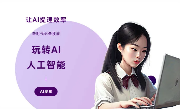 太仆寺旗AI技术拆解：手机智能软件检索底层逻辑，读懂GEO优化核心原理