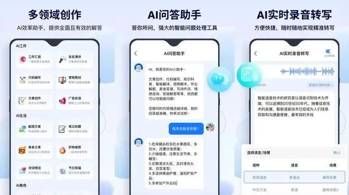 太仆寺旗告别SEO同质化内卷，GEO优化开启AI营销新赛道